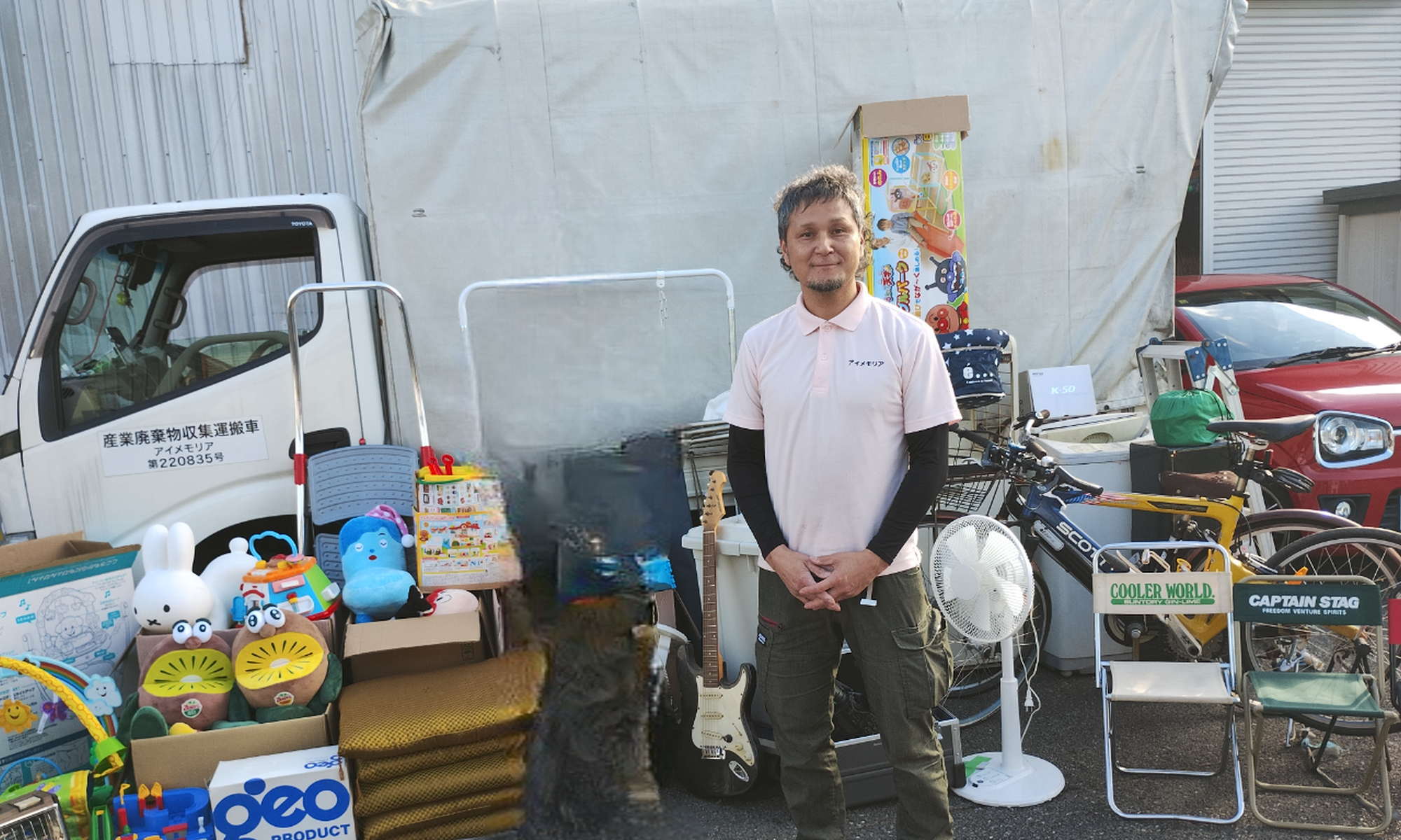 川越市の遺品整理・ゴミ屋敷片付け アイメモリア