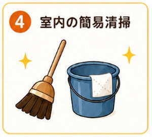 料金に含まれる9つのサービス