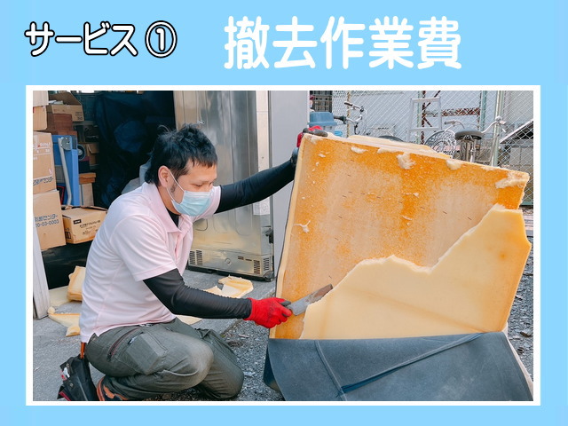 アイメモリア：料金に含まれる9つのサービス