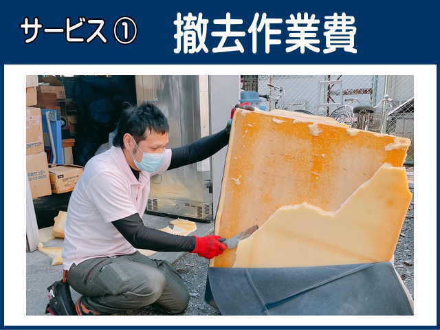 料金に含まれる9つのサービス