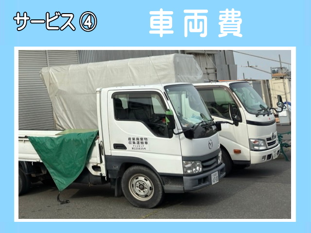 アイメモリア：料金に含まれる9つのサービス