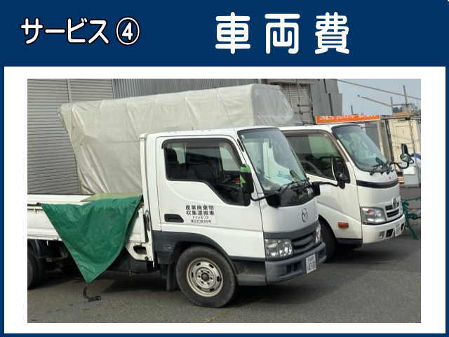 料金に含まれる9つのサービス