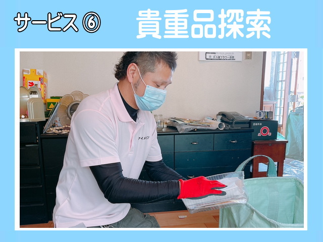 アイメモリア：料金に含まれる9つのサービス