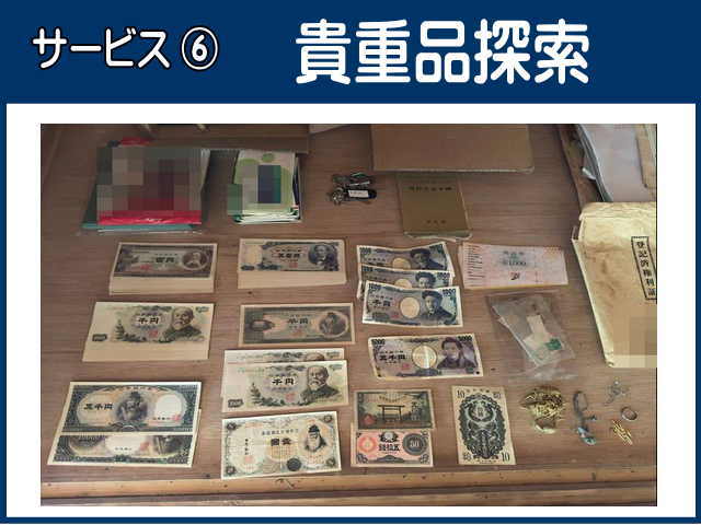 料金に含まれる9つのサービス