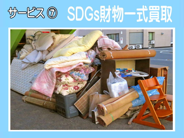 アイメモリア：料金に含まれる9つのサービス