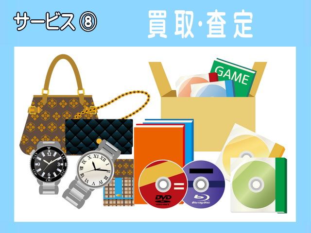 アイメモリア：料金に含まれる9つのサービス