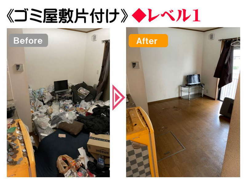 川越市 1K ゴミ屋敷片付け事例