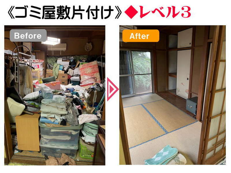 富士見市 2DK ゴミ屋敷片付け事例