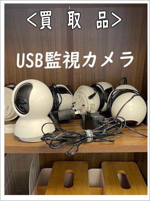 埼玉県 ふじみ野市 の 遺品整理・ゴミ屋敷片付けはベティナ