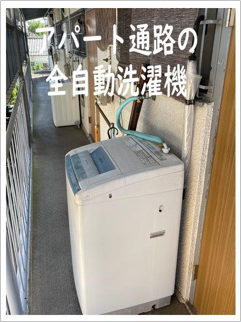 埼玉県 ふじみ野市 の 遺品整理・ゴミ屋敷片付けはベティナ