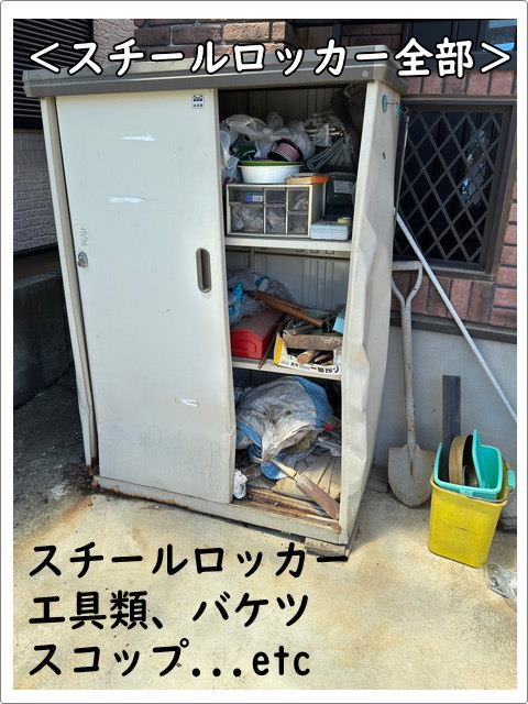 埼玉県 ふじみ野市 の 遺品整理・ゴミ屋敷片付けはベティナ