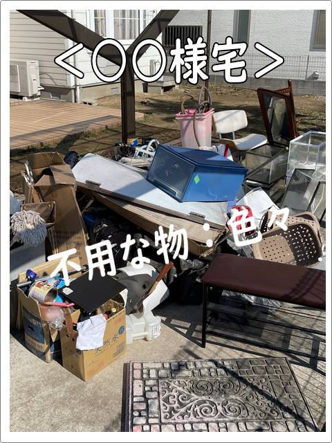 埼玉県 ふじみ野市 の 遺品整理・ゴミ屋敷片付けはベティナ