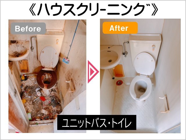 お片付けのプロ！アイメモリア