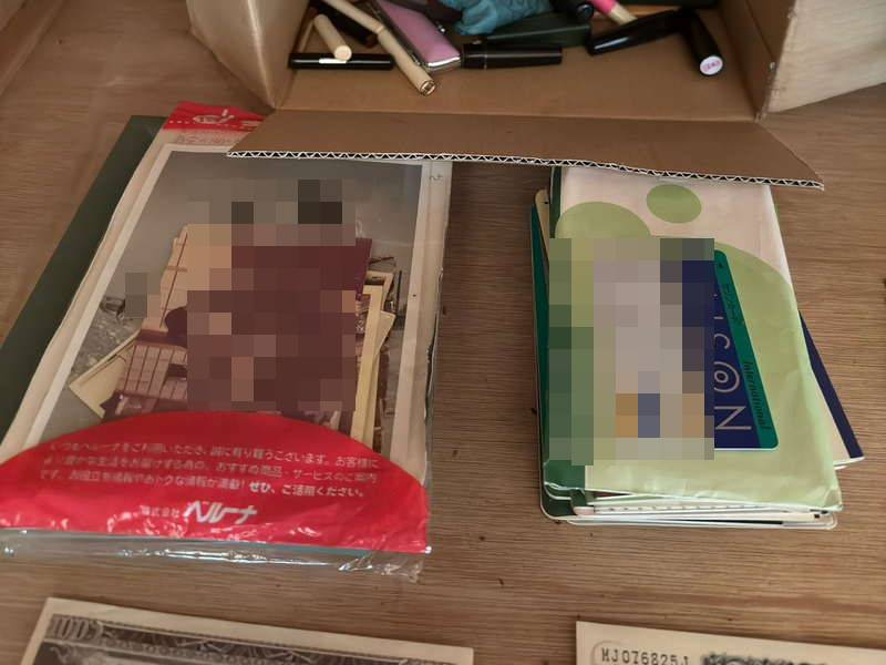 現場で見つかった銀行通帳