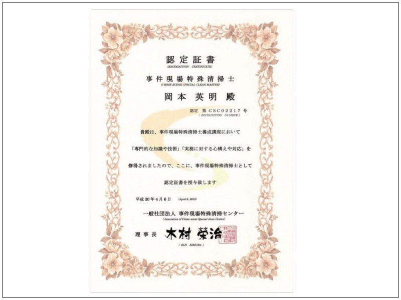 アイメモリア|遺品整理・生前整理・空き家片付け・残置物片付けの料金